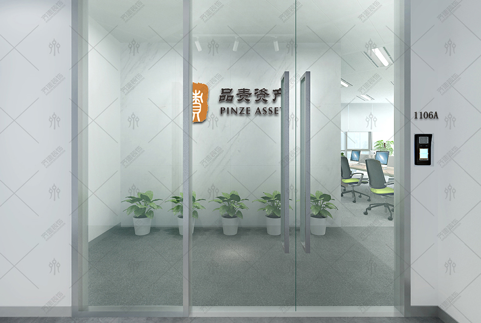 上海中城品責(zé)資產(chǎn)辦公室裝修設(shè)計(jì)效果圖