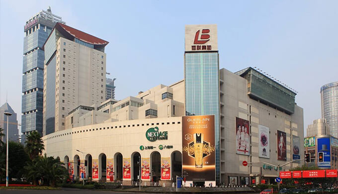 上海八佰伴室內辦公室裝修設計公司那家好？
