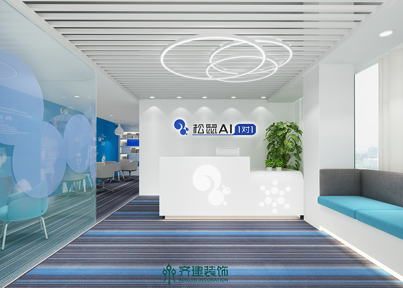 上海松鼠Ai辦公室裝修設(shè)計案例